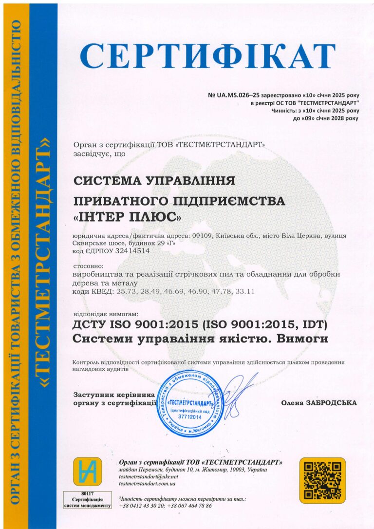 ISO9001